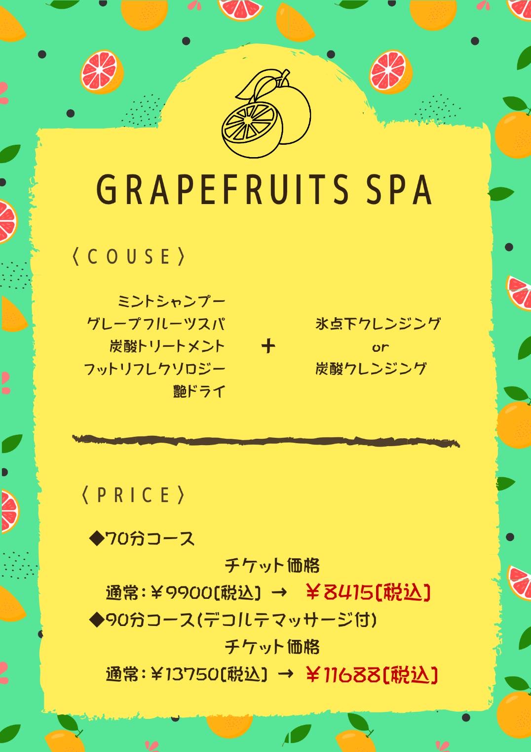 メニュー