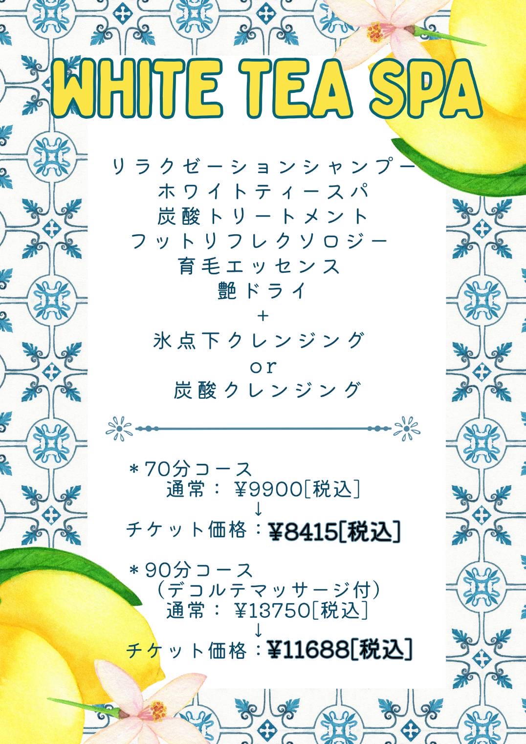 メニュー